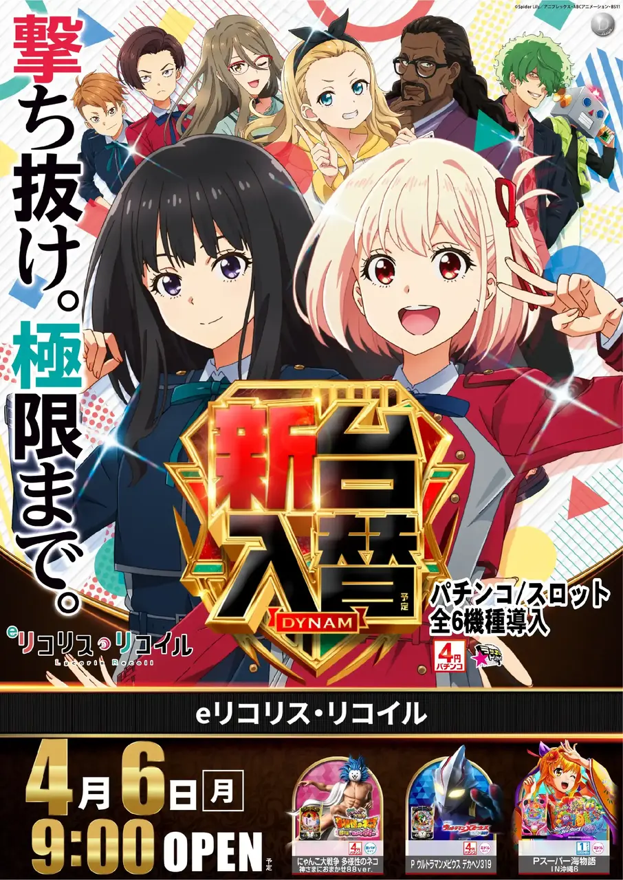 0406e%e3%83%aa%e3%82%b3%e3%83%aa%e3%82%b9%e3%83%bb%e3%83%aa%e3%82%b3%e3%82%a4%e3%83%abpstaz%e7%b8%a6