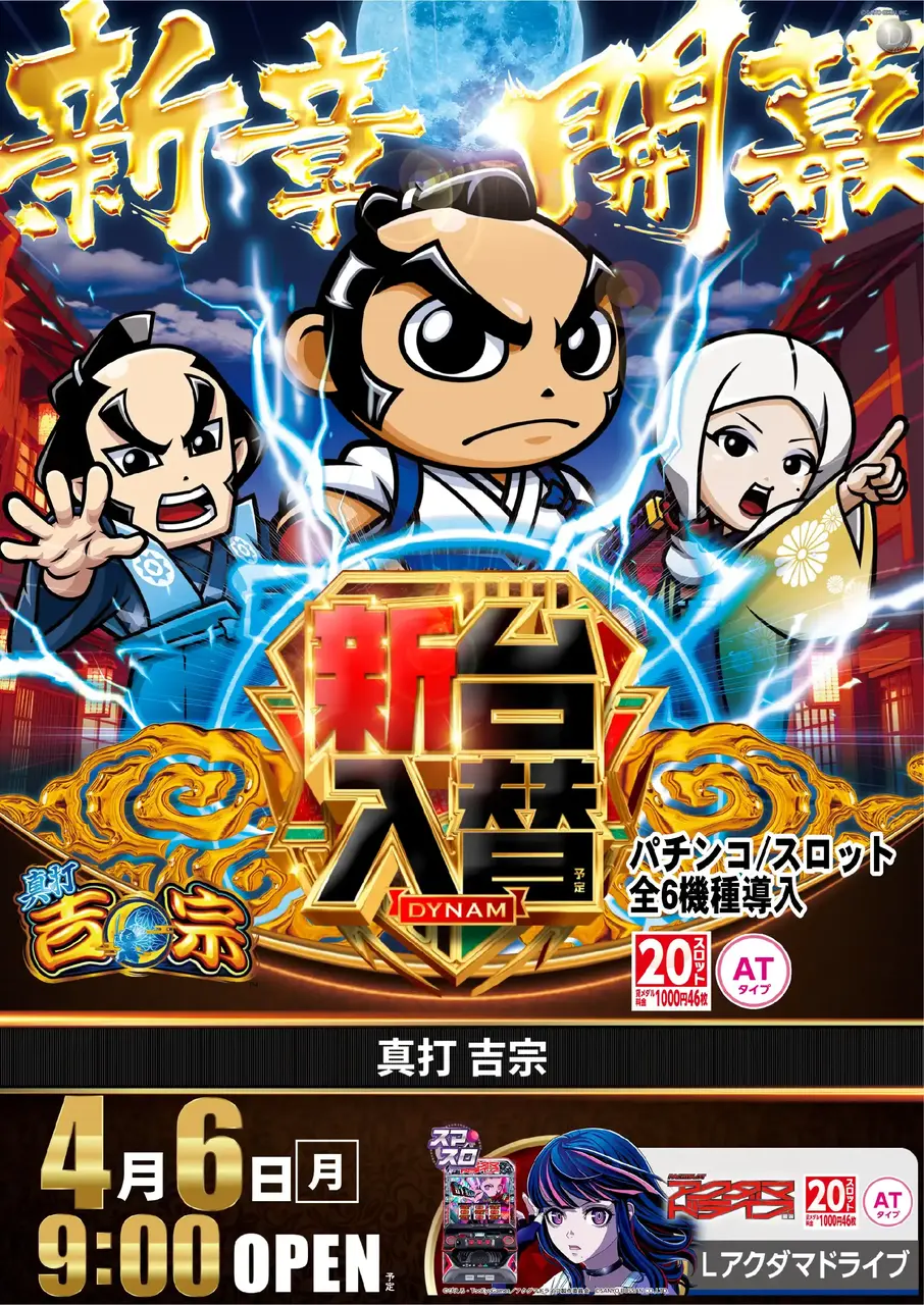 0406%e7%9c%9f%e6%89%93_%e5%90%89%e5%ae%97pstaz%e7%b8%a6