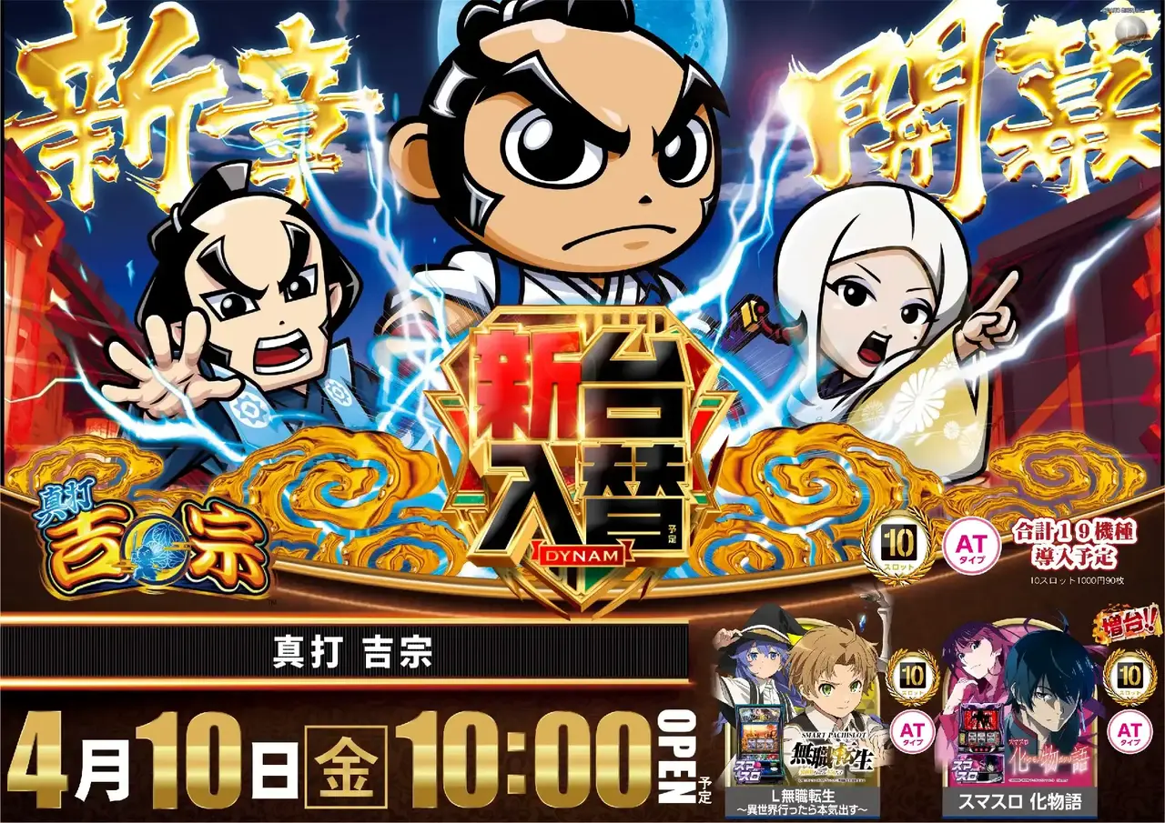 0410%e7%9c%9f%e6%89%93_%e5%90%89%e5%ae%97azpst%e6%a8%aa