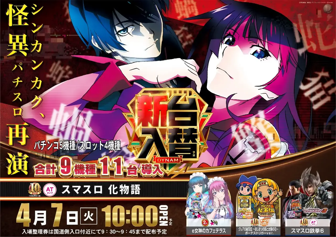 0407%e4%bf%ae%e6%ad%a3%e5%8c%96%e7%89%a9pstaz%e6%a8%aa