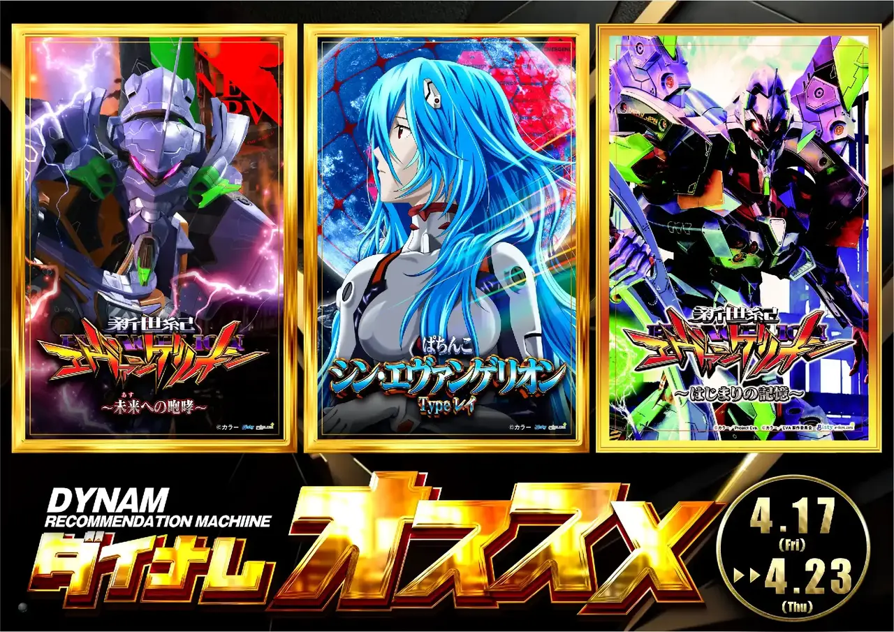 0417_1pst_%e3%81%8a%e3%81%99%e3%81%99%e3%82%81_h