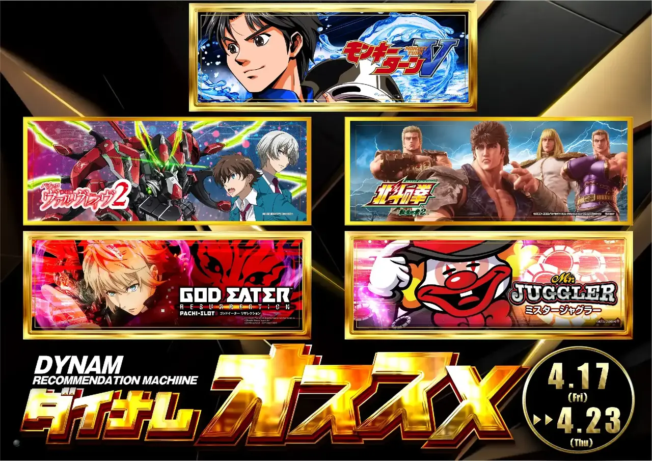 0417_2pst_%e3%81%8a%e3%81%99%e3%81%99%e3%82%81_h