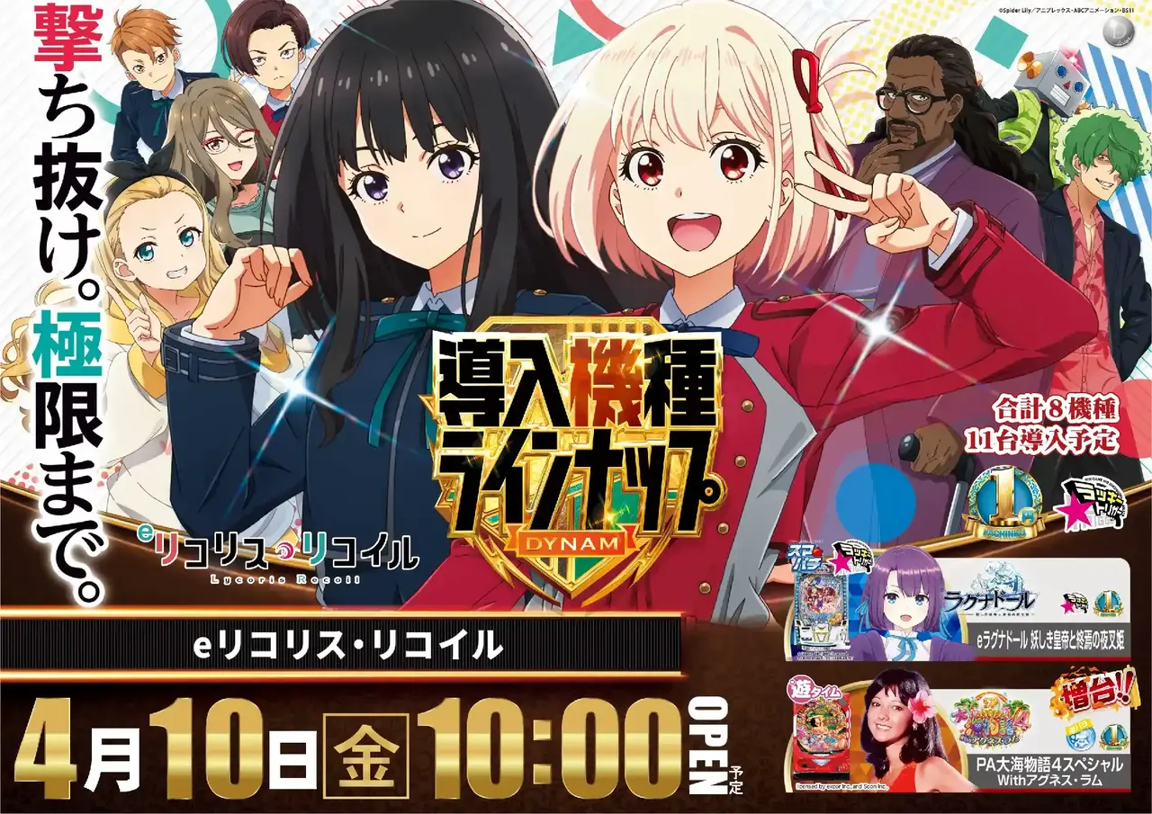 0410%e6%a8%aa%e3%80%80e%e3%83%aa%e3%82%b3%e3%83%aa%e3%82%b3azpst%e6%a8%aa