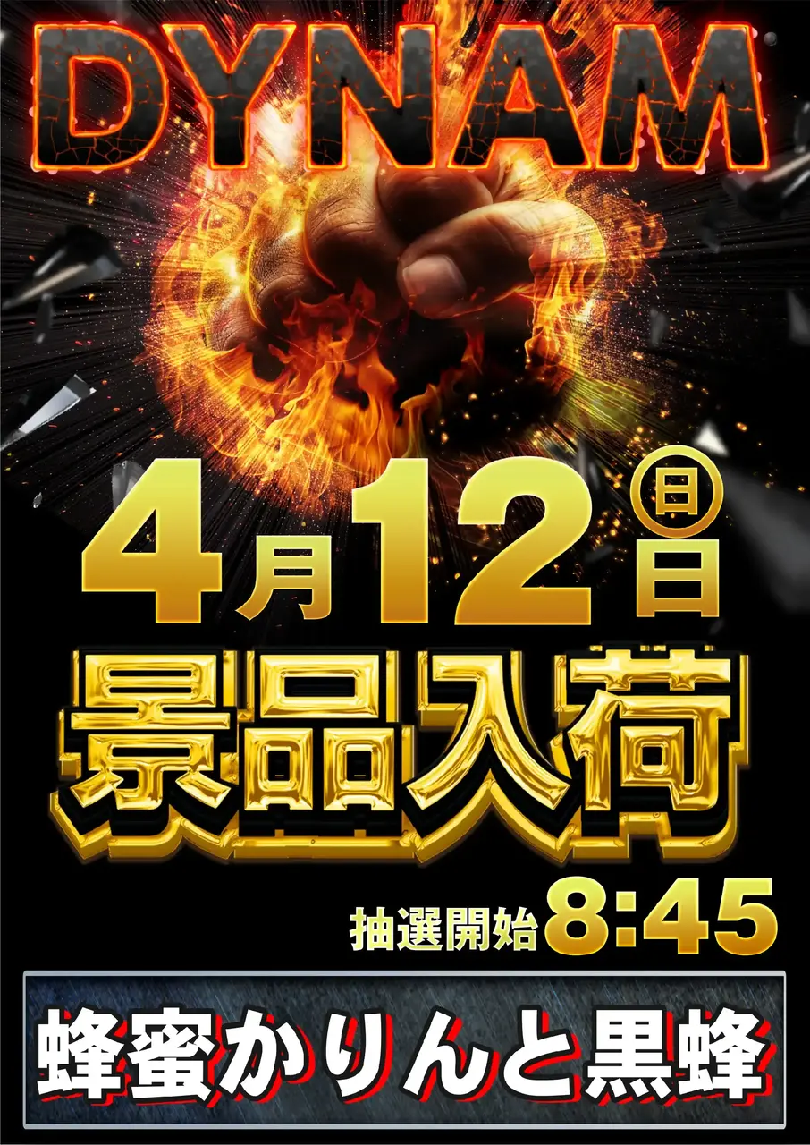 0412%e4%b8%80%e8%88%ac%e6%99%af%e5%93%81%e5%85%a5%e8%8d%b7pst%e7%b8%a6