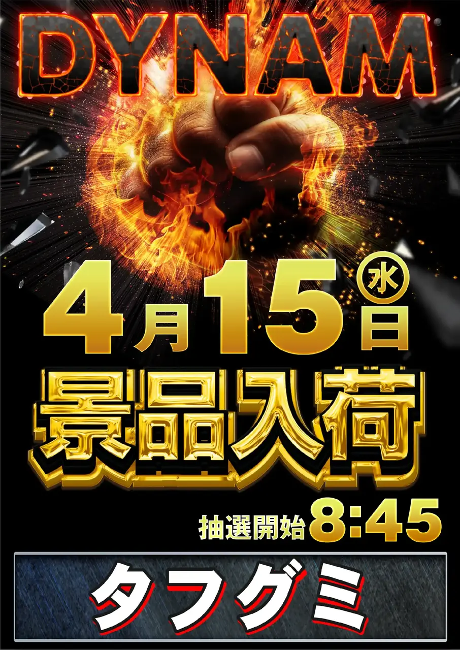 0415%e4%b8%80%e8%88%ac%e6%99%af%e5%93%81%e5%85%a5%e8%8d%b7pst%e7%b8%a6az