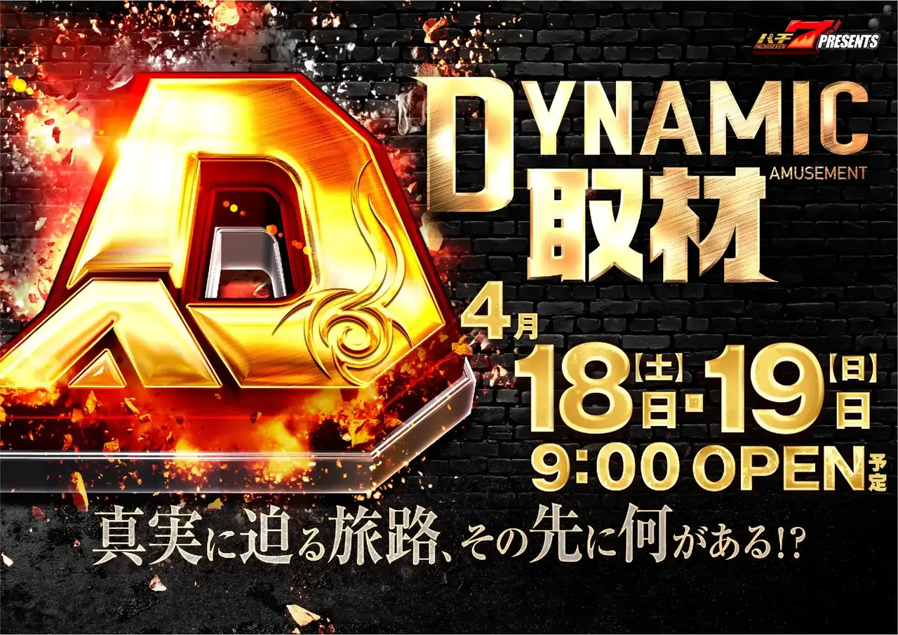 0418_pst_da%e5%8f%96%e6%9d%90__h