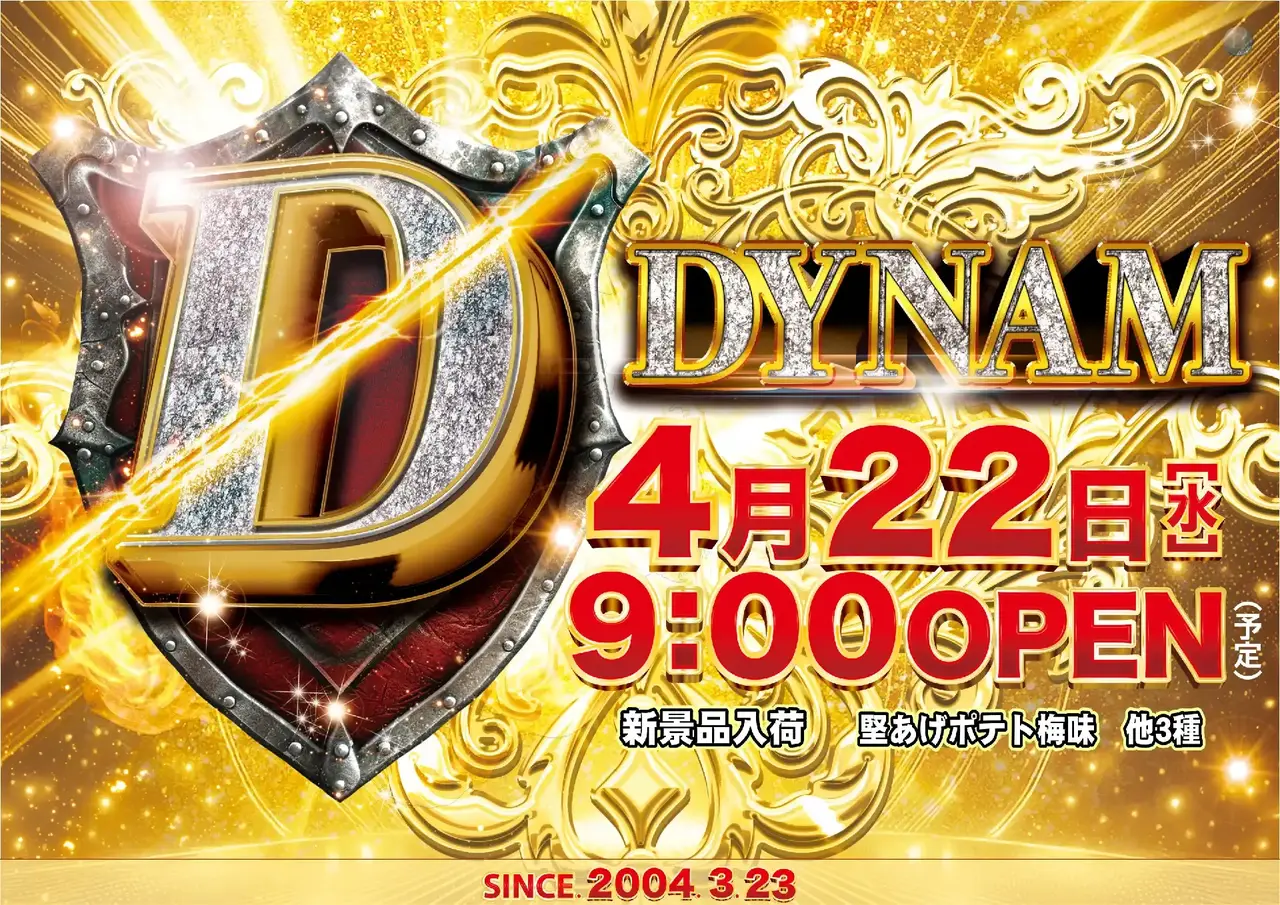 0422_pst_%e6%99%af%e5%93%81_h