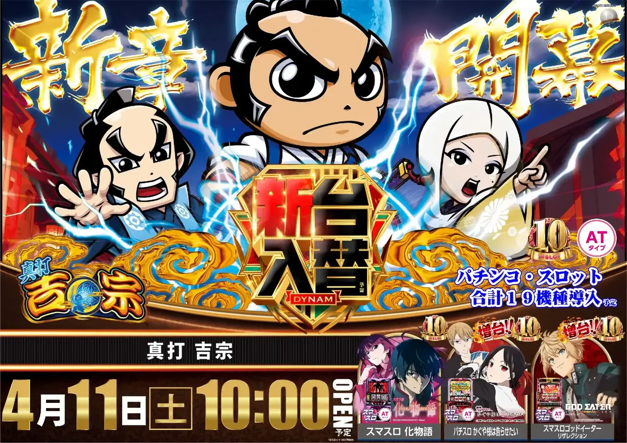 0411%ef%bc%ac%e7%9c%9f%e6%89%93%e5%90%89%e5%ae%97%ef%bc%a1%ef%bc%91azpst%e6%a8%aa