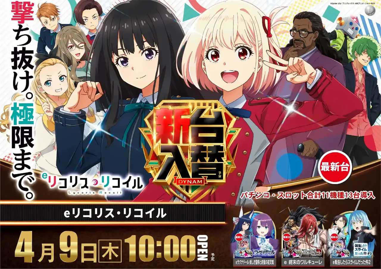 0409%e3%83%aa%e3%82%b3%e3%83%aa%e3%82%b3%e6%a8%aa%e4%ba%8b%e5%be%8cpst