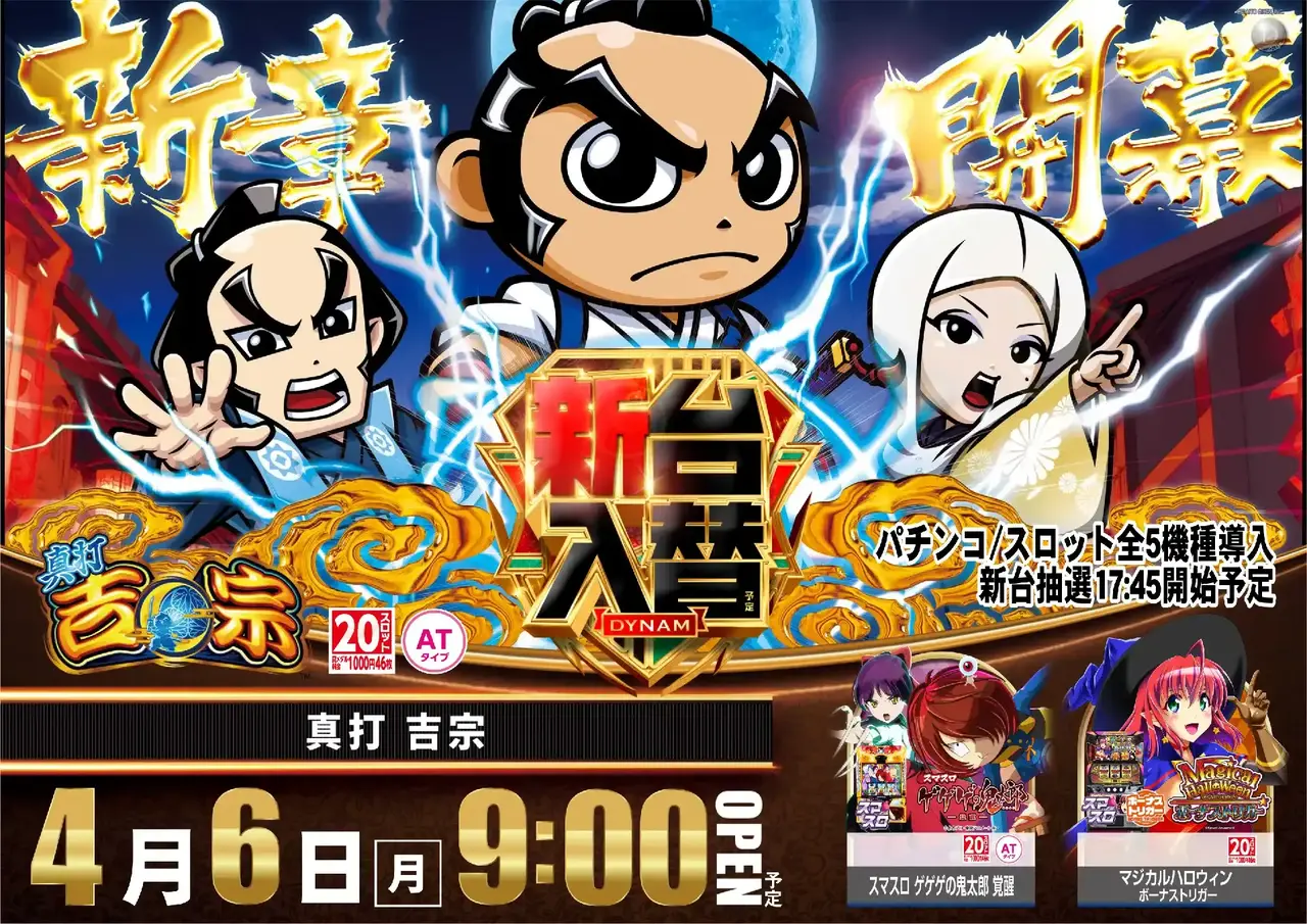 0406%e7%9c%9f%e6%89%93_%e5%90%89%e5%ae%97pstaz%e6%a8%aa