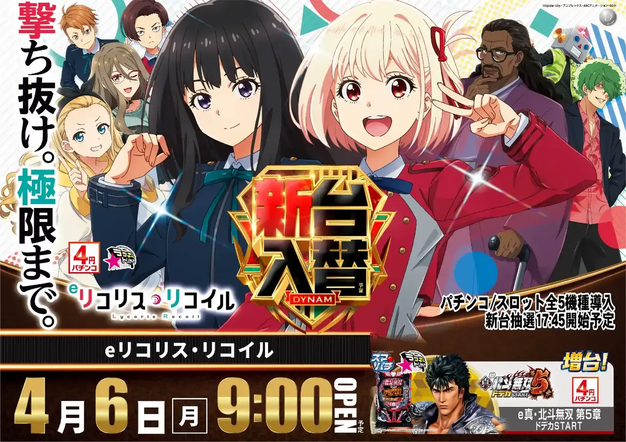 0406e%e3%83%aa%e3%82%b3%e3%83%aa%e3%82%b9%e3%83%bb%e3%83%aa%e3%82%b3%e3%82%a4%e3%83%abpstaz%e6%a8%aa