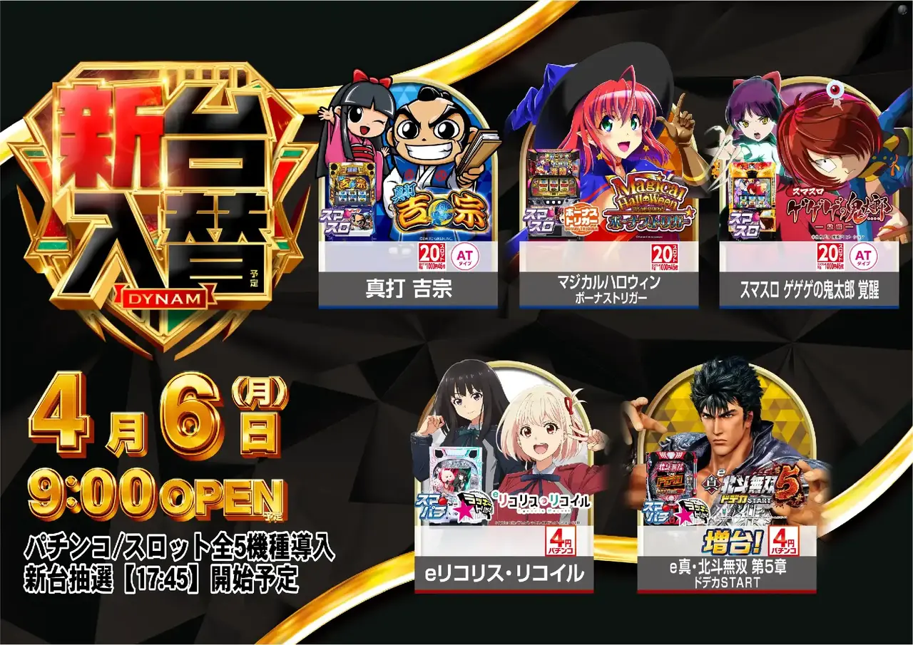 0406%e6%a9%9f%e7%a8%ae%e3%83%a9%e3%82%a4%e3%83%b3%e3%83%8a%e3%83%83%e3%83%97pstaz%e6%a8%aa