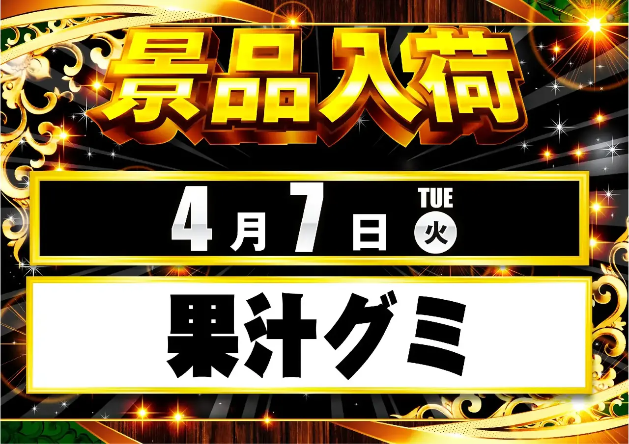 0407%e6%99%af%e5%93%81%e5%85%a5%e8%8d%b7pst%e6%a8%aaaz