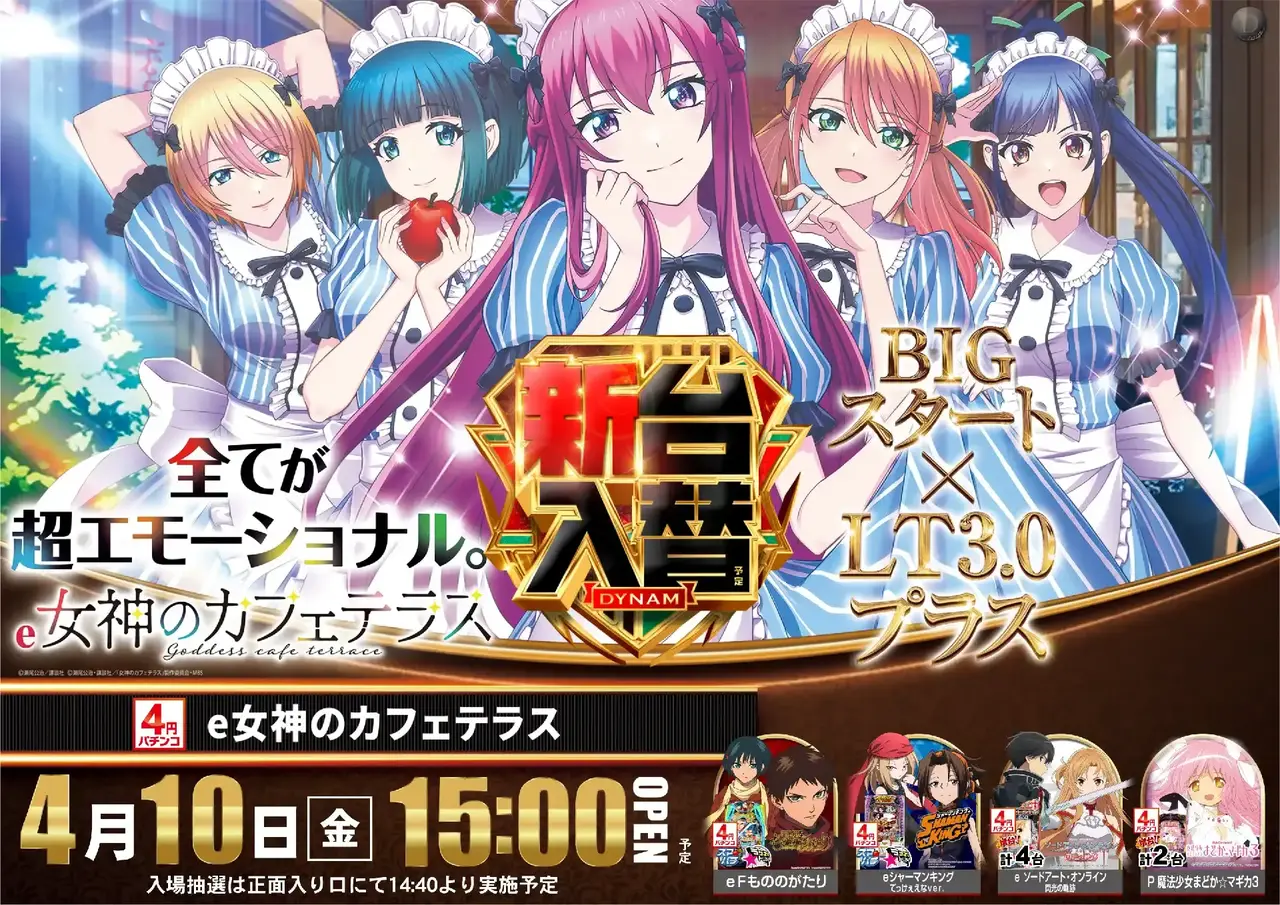 0410%e5%a5%b3%e7%a5%9epst%e6%a8%aa%e5%b0%8e%e5%85%a5%e6%b8%88%e3%81%bf