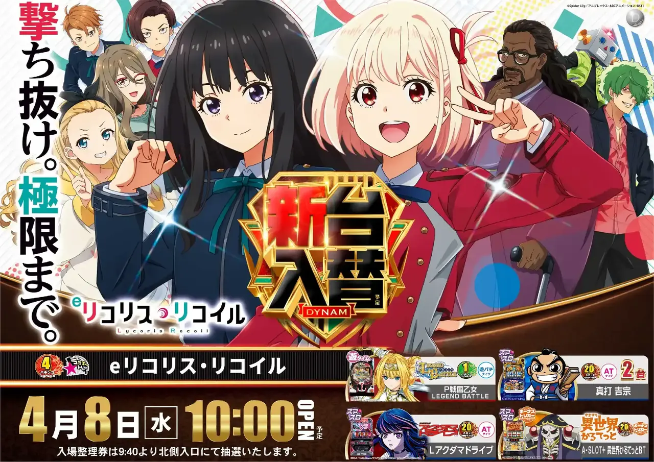 0408%e3%83%aa%e3%82%b3%e3%83%aa%e3%82%b9pstaz%e6%a8%aa