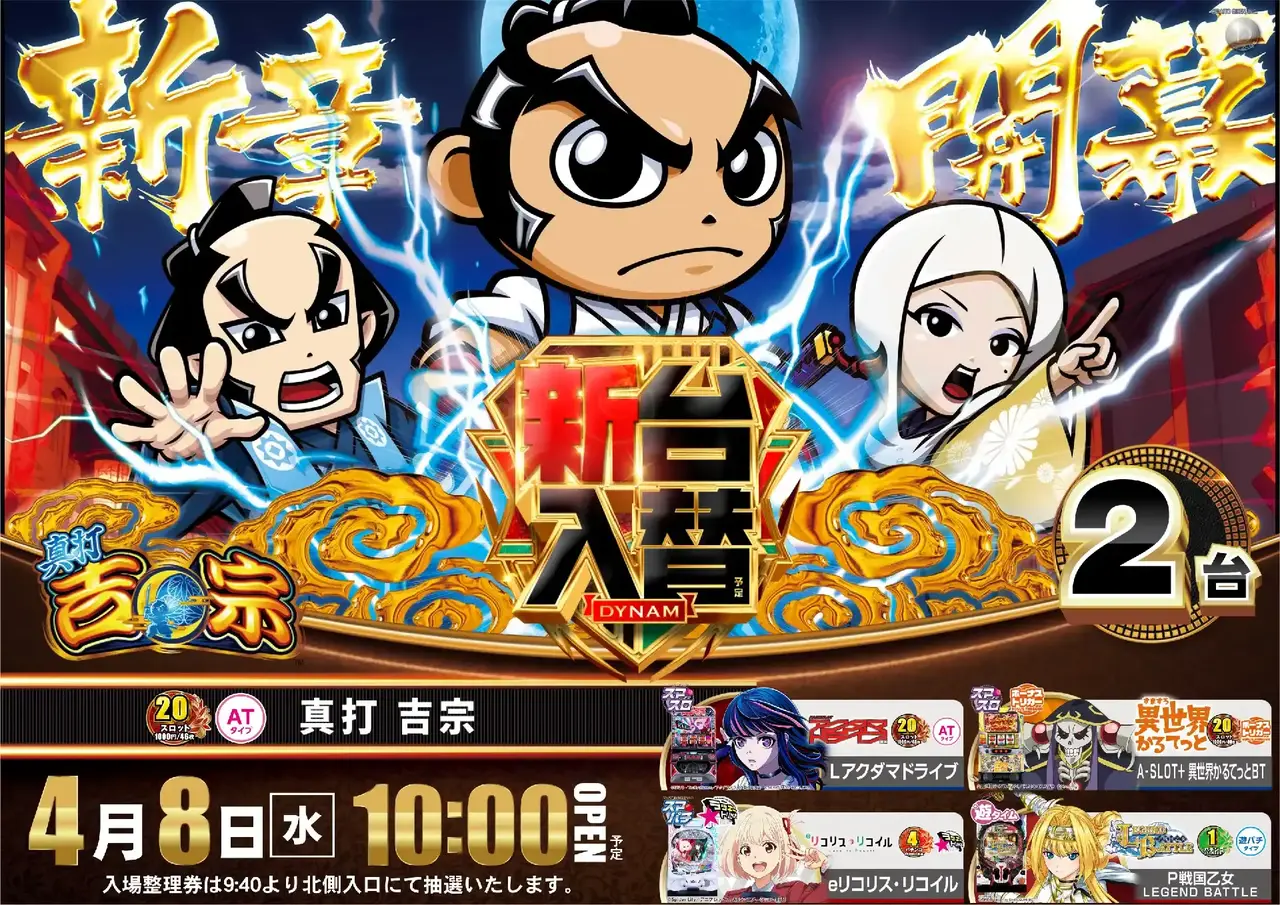 0408%e5%90%89%e5%ae%97pstaz%e6%a8%aa