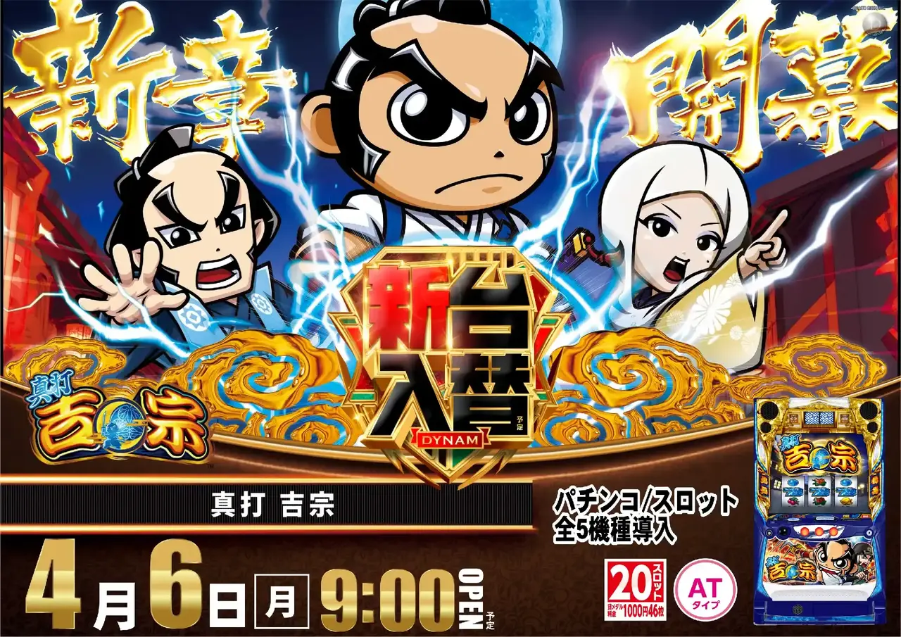 0406%e7%9c%9f%e6%89%93_%e5%90%89%e5%ae%97pstaz%e6%a8%aa