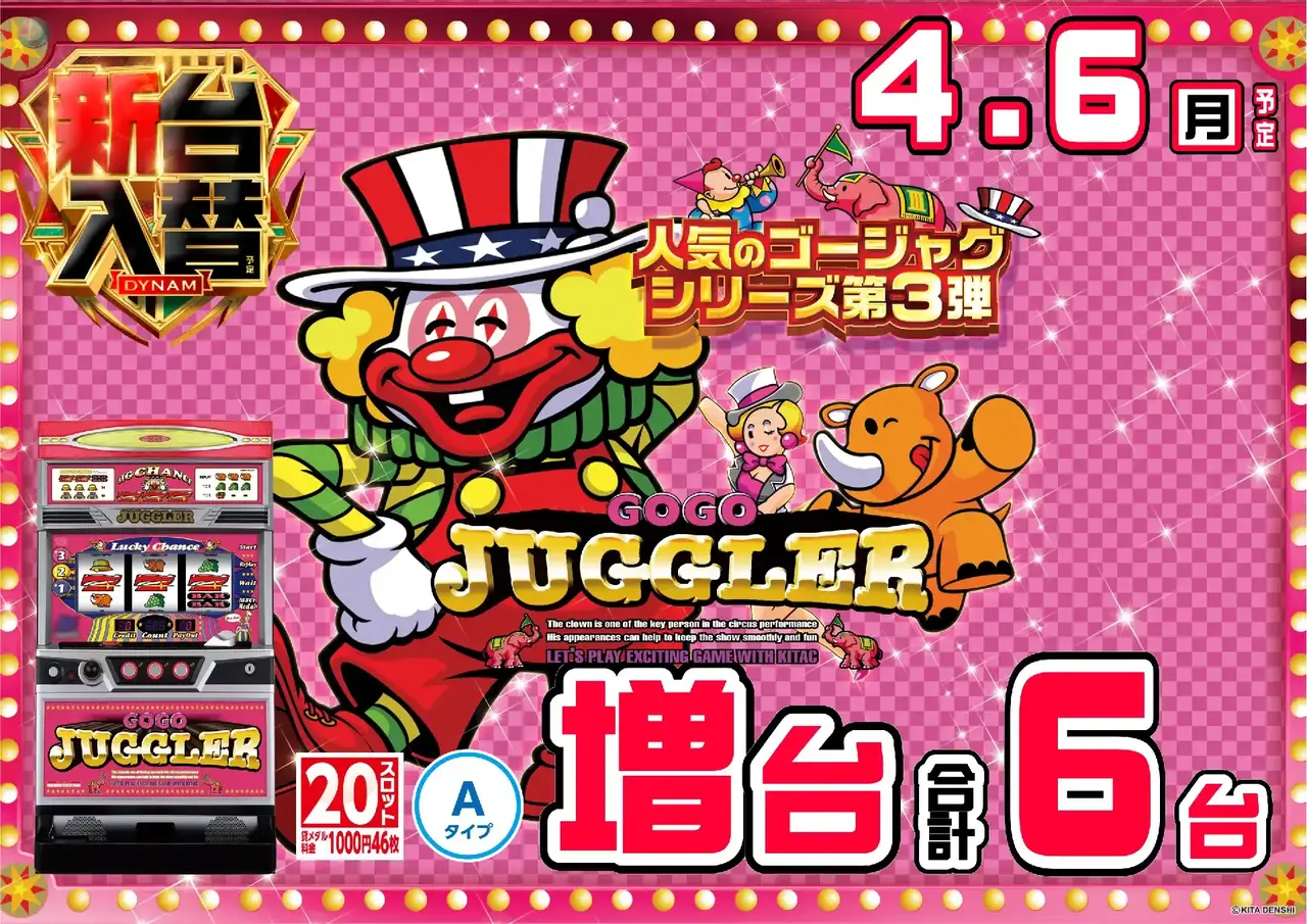 0406%e3%82%b4%e3%83%bc%e3%82%b4%e3%83%bc%e3%82%b8%e3%83%a3%e3%82%b0%e3%83%a9%e3%83%bc%ef%bc%93pstaz%e6%a8%aa