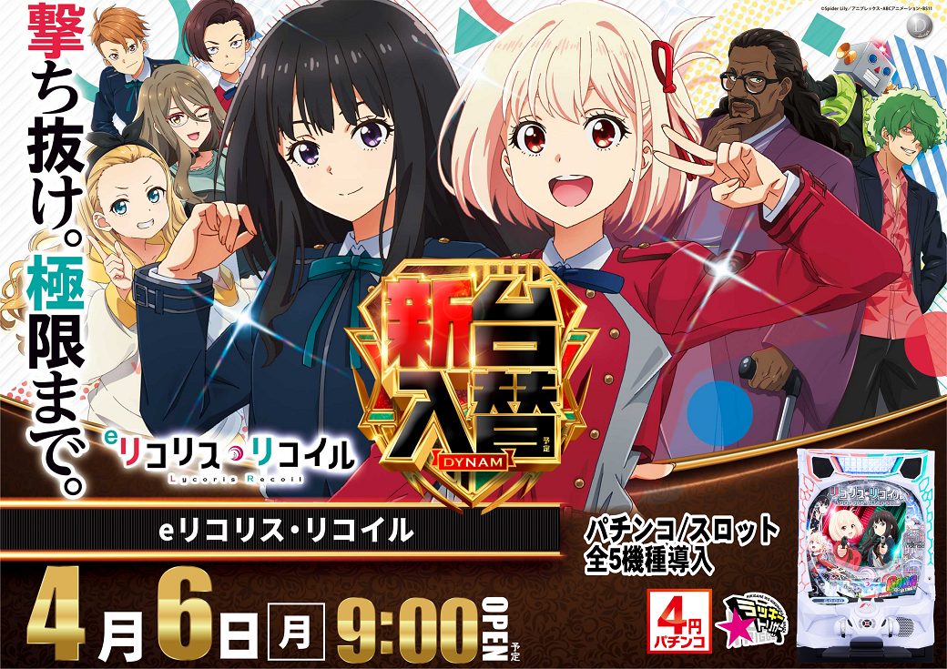 0406e%e3%83%aa%e3%82%b3%e3%83%aa%e3%82%b9%e3%83%bb%e3%83%aa%e3%82%b3%e3%82%a4%e3%83%abaz