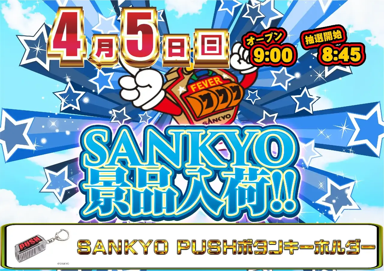 0405%e4%b8%89%e5%85%b1%e6%99%af%e5%93%81%e5%85%a5%e8%8d%b7pstaz%e6%a8%aa