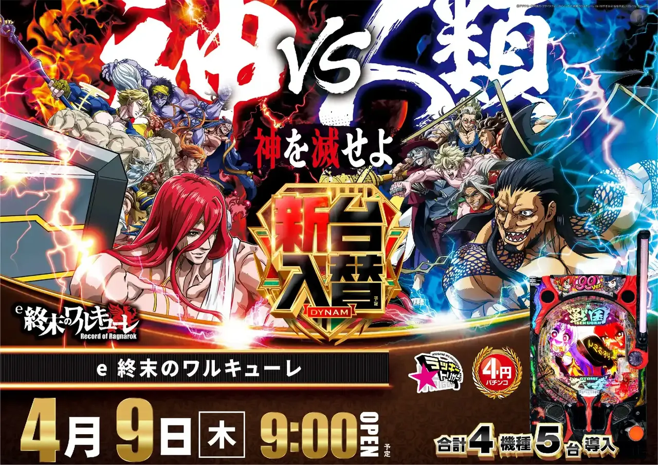 0409_1pst_%e7%b5%82%e6%9c%ab_h