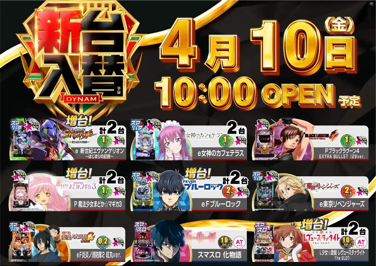 0410_%e6%b1%8e%e7%94%a8_%e6%a8%aa_pstaz