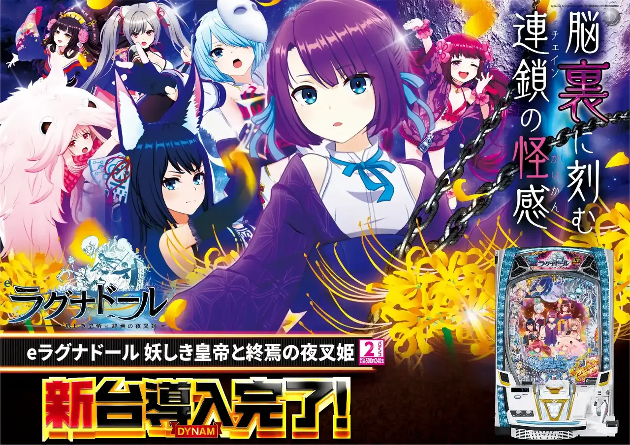 0406%e3%83%a9%e3%82%b0%e3%83%8apst%e6%a8%aaaz%e5%b0%8e%e5%85%a5%e6%b8%88%e3%81%bf