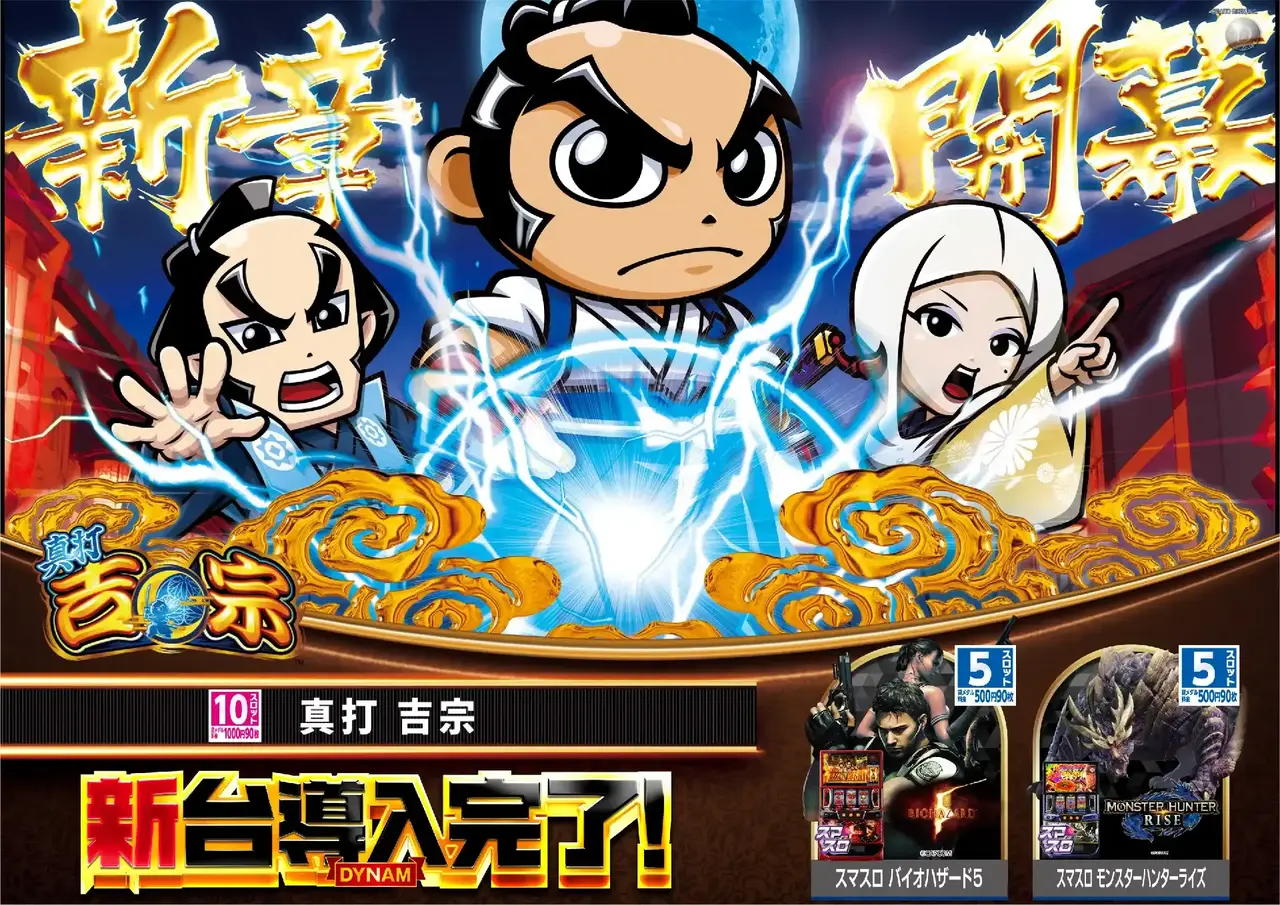 0406%e5%90%89%e5%ae%97pst%e6%a8%aaaz%e5%b0%8e%e5%85%a5%e6%b8%88%e3%81%bf