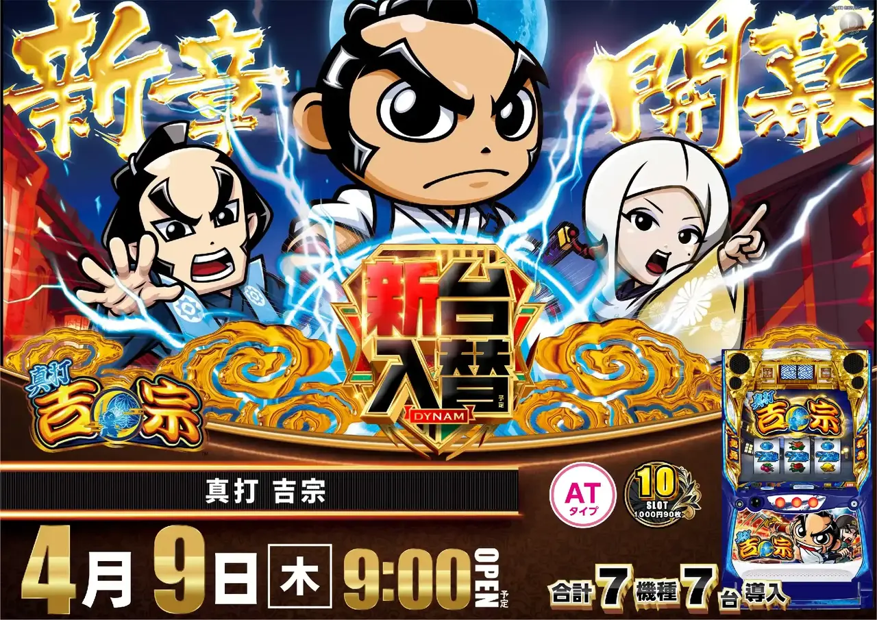 0409_1pst_%e5%90%89%e5%ae%97_h_%e4%ba%8b%e5%be%8c