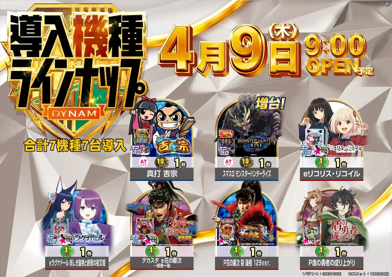 0409_3pst_all_h_%e4%ba%8b%e5%be%8c