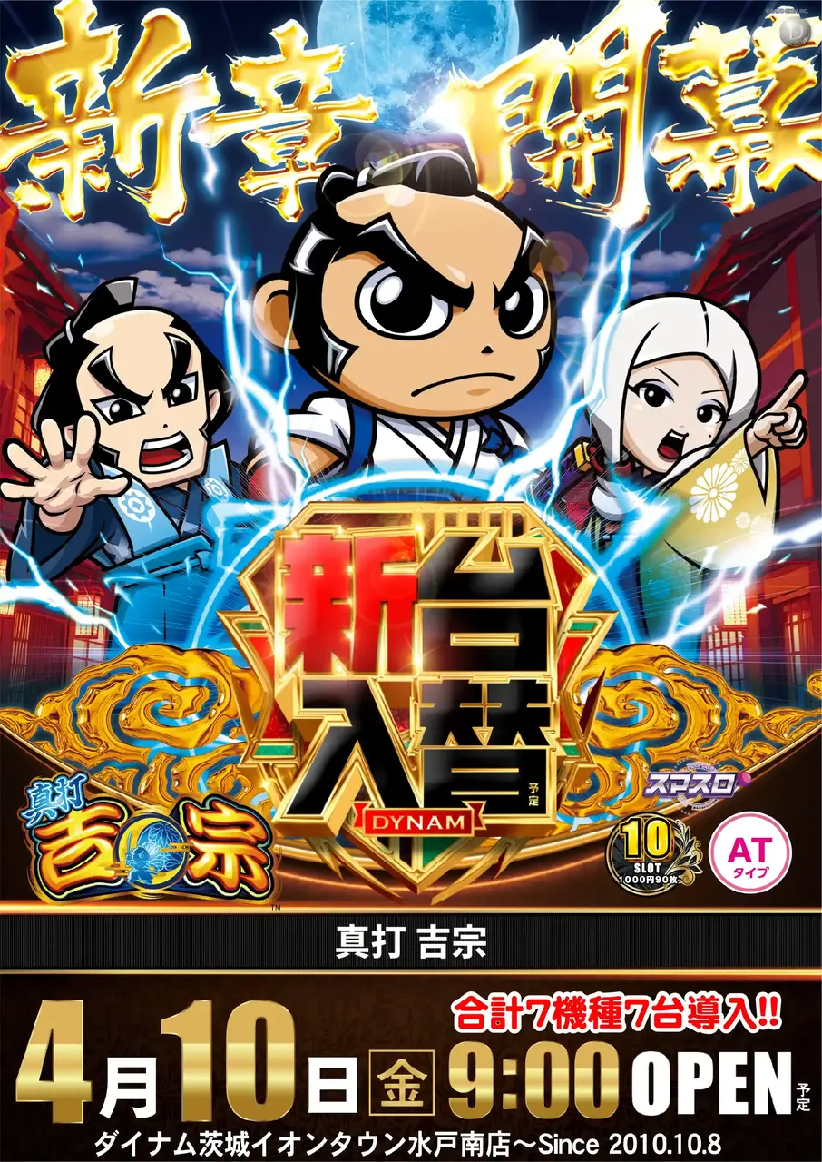 0410%e7%9c%9f%e6%89%93_%e5%90%89%e5%ae%97pstaz%e7%b8%a6