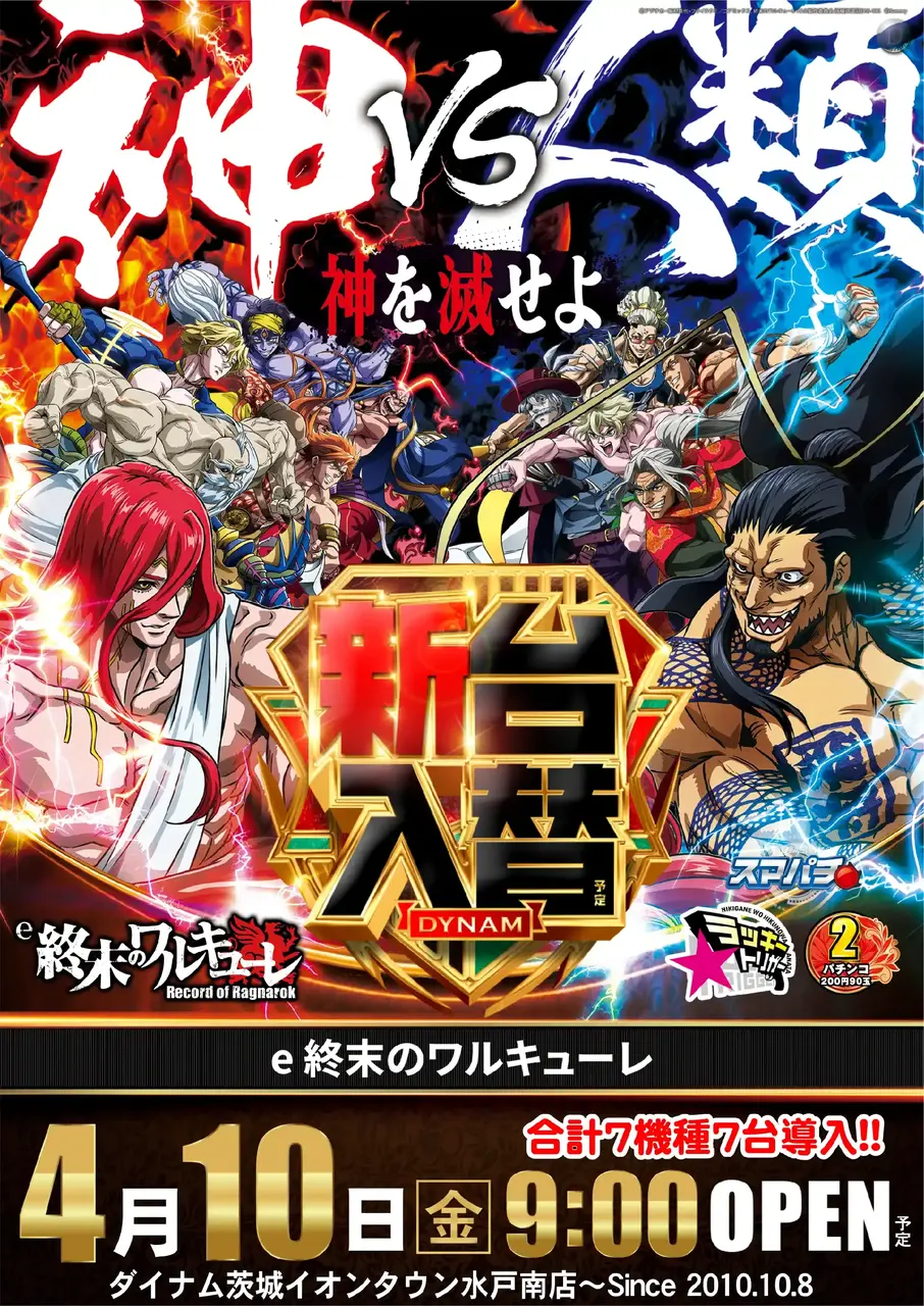 0410%ef%bd%85_%e7%b5%82%e6%9c%ab%e3%81%ae%e3%83%af%e3%83%ab%e3%82%ad%e3%83%a5%e3%83%bc%e3%83%acpstaz%e7%b8%a6