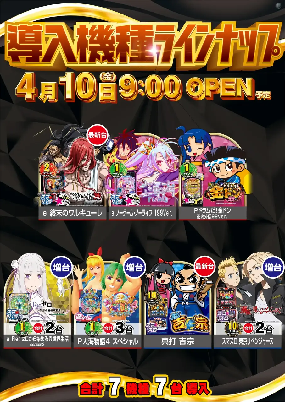 0410ps%e5%85%a8%e6%a9%9f%e7%a8%aepstaz%e7%b8%a6