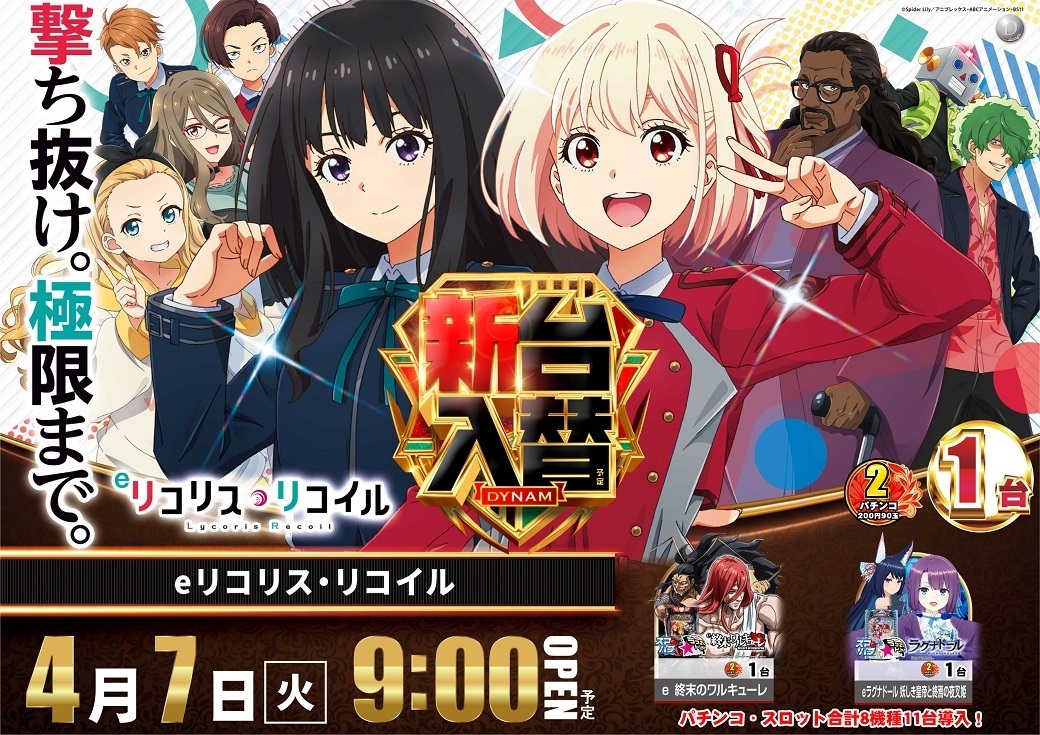 0407%e3%83%aa%e3%82%b3%e3%83%aa%e3%82%b3%e6%a8%aa