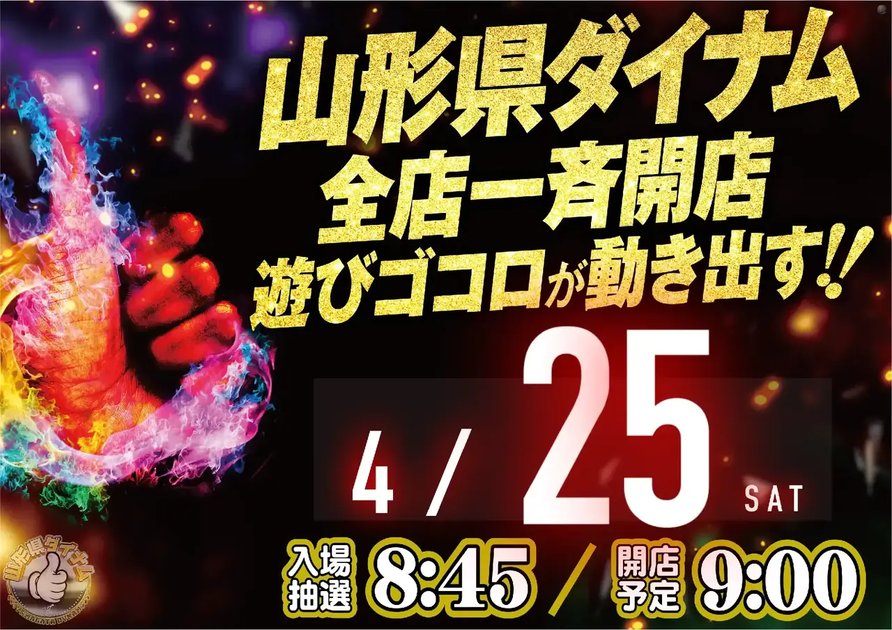 0425%e3%81%8c%e3%81%84%e3%81%84%e3%82%88%e3%81%93azpstdmm366