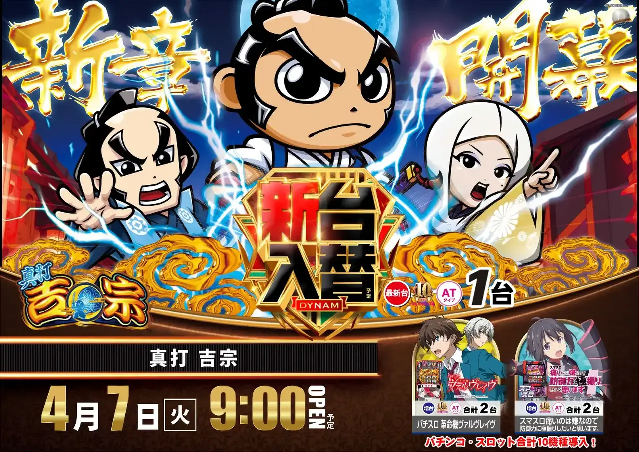 0407%e7%9c%9f%e6%89%93%e5%90%89%e5%ae%97pst%e6%a8%aa