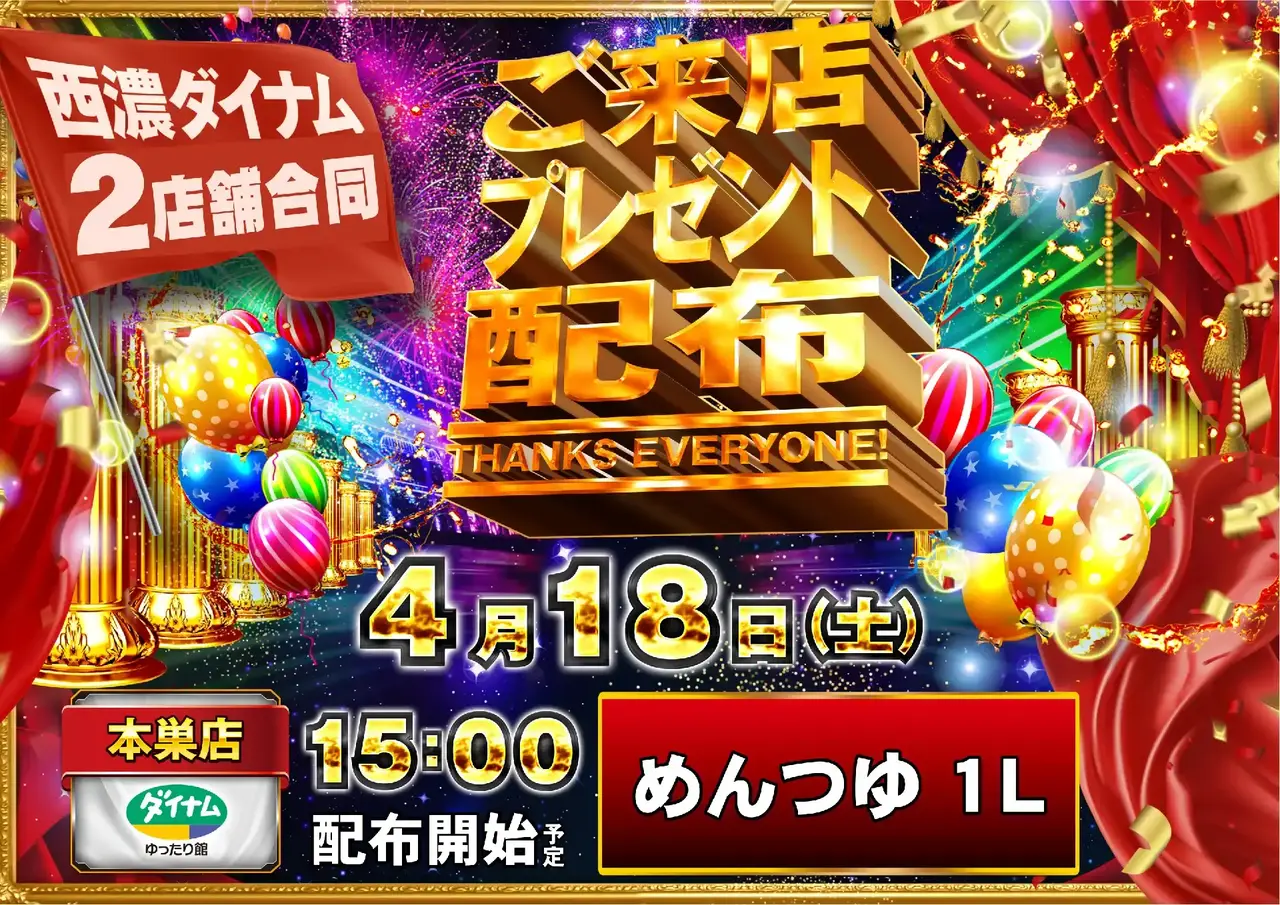 04184%e5%ba%97%e8%88%97%e5%90%88%e5%90%8c_%e6%99%af%e5%93%81pstaz%e6%a8%aa