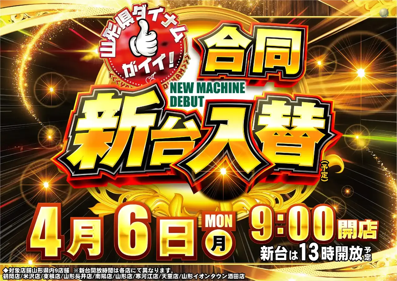 0406%e6%97%a5%e4%bb%98%e6%a8%aapstaz