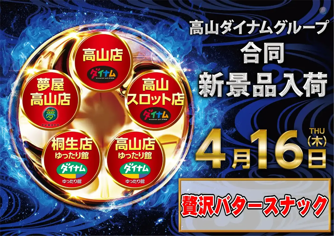 0416%e5%90%88%e5%90%8c%e6%96%b0%e6%99%af%e5%93%81%ef%bc%88%e9%9d%92%ef%bc%89pstaz%e6%a8%aa