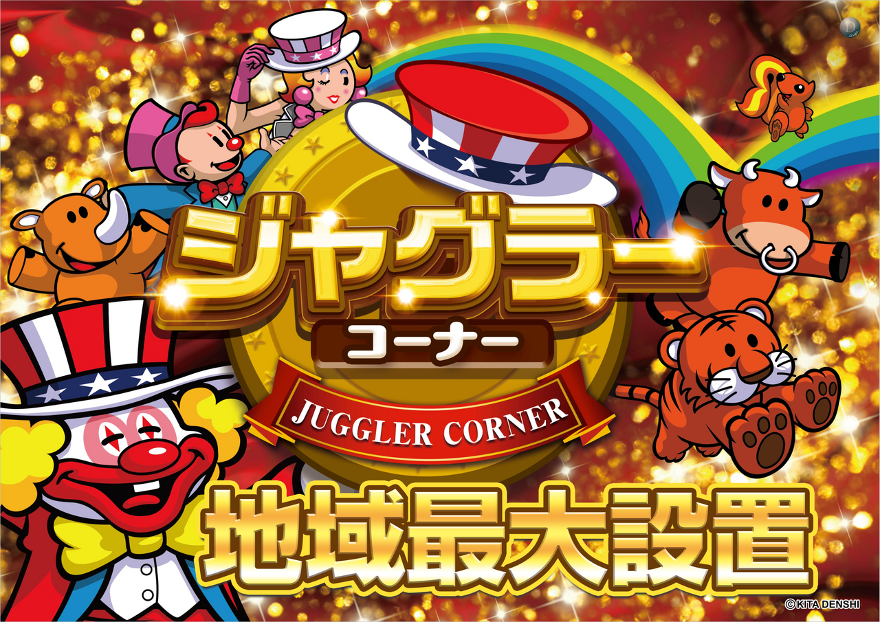 %e3%82%b8%e3%83%a3%e3%82%b0