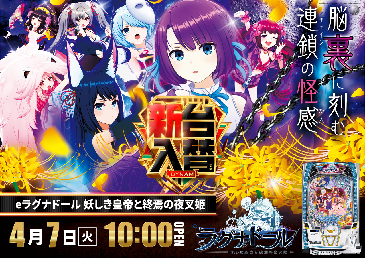 %e3%83%a9%e3%82%b0%e3%83%8a%e3%83%89%e3%83%bc%e3%83%ab%e3%82%88%e3%81%93