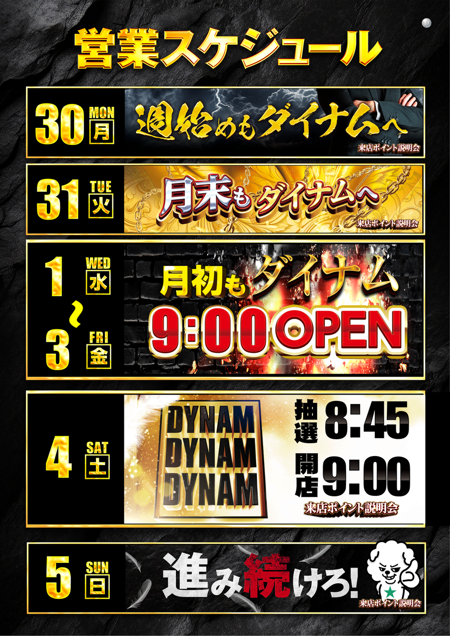 30-5%e4%bf%ae%e6%ad%a3