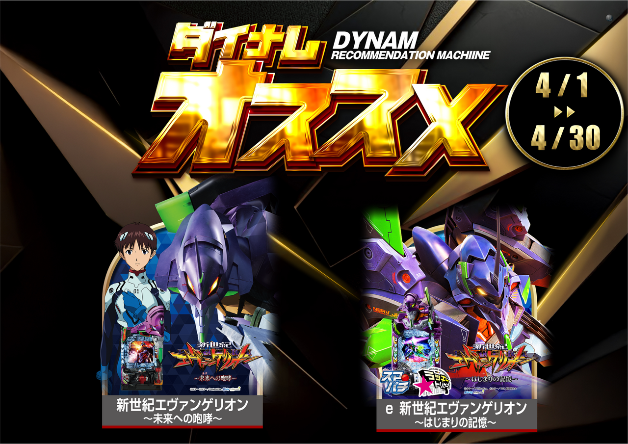 %e3%82%a8%e3%83%b4%e3%82%a1%e3%81%8a%e3%81%99%e3%81%99%e3%82%81%e3%80%80%e3%82%88%e3%81%93