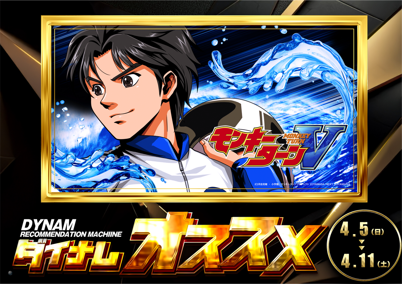 0405s%e3%82%aa%e3%82%b9%e3%82%b9%e3%83%a1%e6%a8%aa