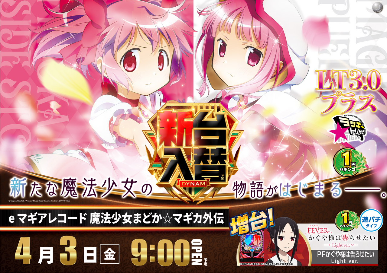 %e3%81%be%e3%81%a9%e3%81%8b%e3%83%bb%e3%81%8b%e3%81%90%e3%82%84