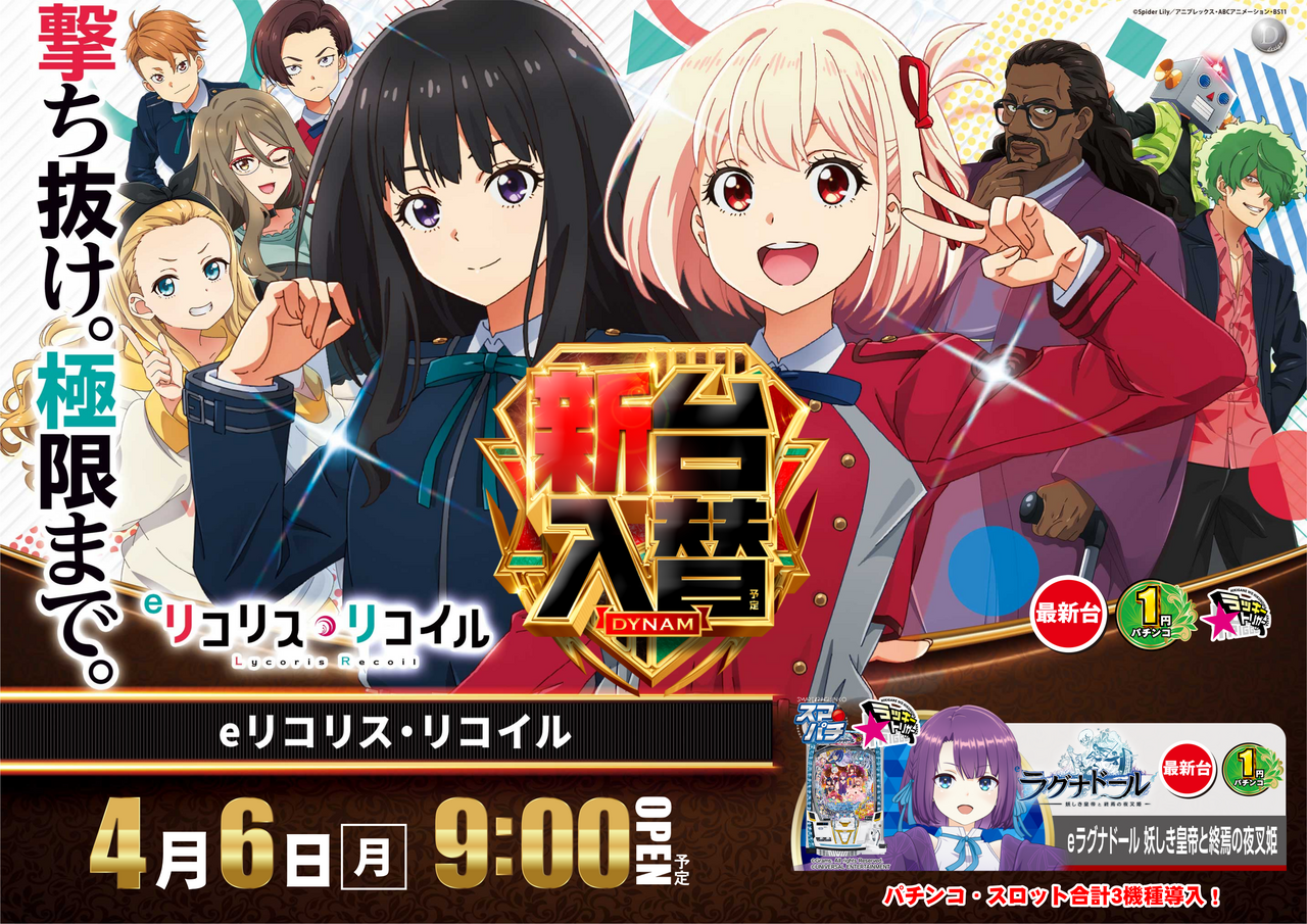 %e3%82%8a%e3%81%93%e3%82%8a%e3%81%99