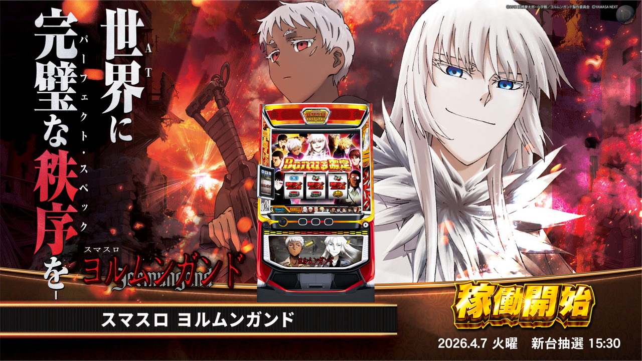 %e3%82%b9%e3%83%9e%e3%82%b9%e3%83%ad_%e3%83%a8%e3%83%ab%e3%83%a0%e3%83%b3%e3%82%ac%e3%83%b3%e3%83%89-%e6%96%b0%e5%8f%b0%e5%85%a5%e6%9b%bf_lcd%e6%a8%aa