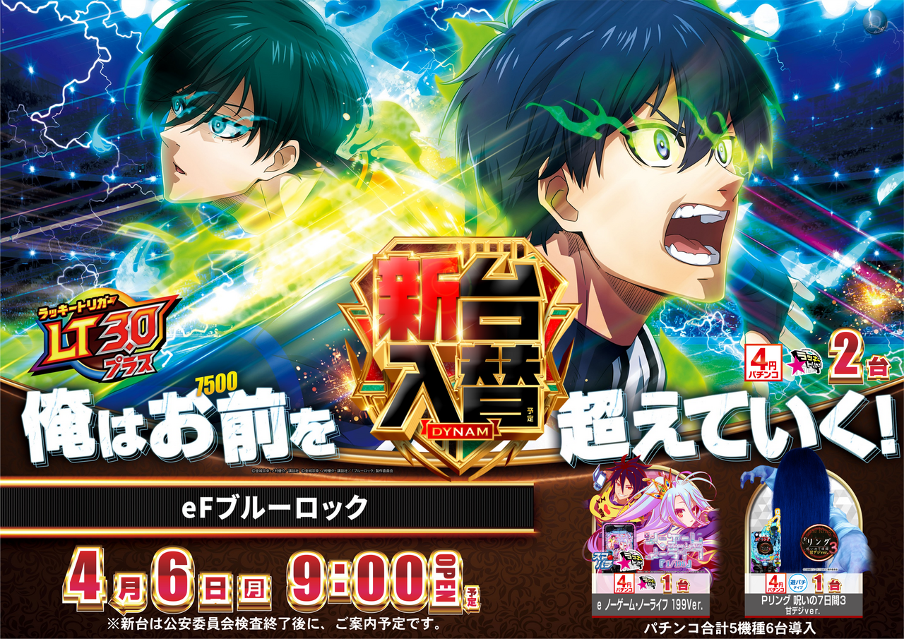 %e3%83%96%e3%83%ab%e3%83%bc%e3%83%ad%e3%83%83%e3%82%af%e6%a8%aa