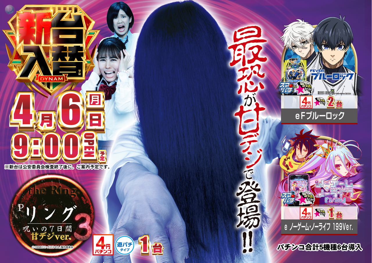 %e3%83%aa%e3%83%b3%e3%82%b0%e6%a8%aa