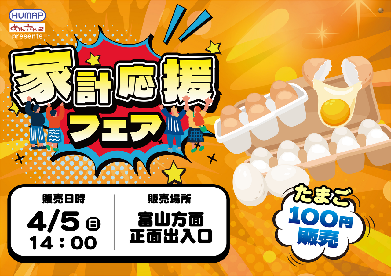 Order_ae260314-0401_order_png